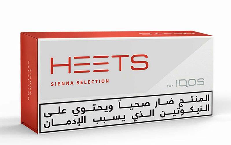 IQOS Heets Sienna Selection Dubai UAE, Price - AED 109