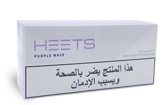 IQOS Heets Purple Wave Arabic Dubai UAE