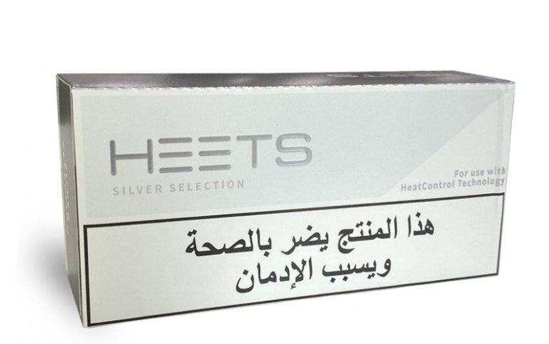 IQOS Heets Silver Selection Arabic Dubai UAE