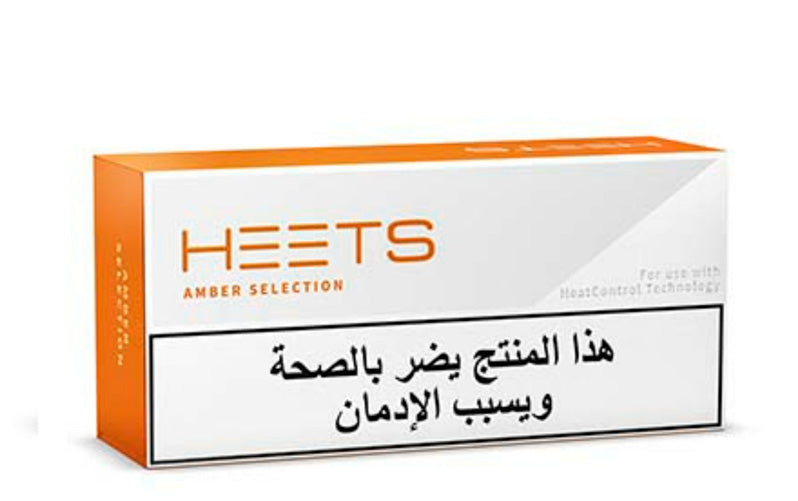 Arabic IQOS Heets Amber from Lebanon
