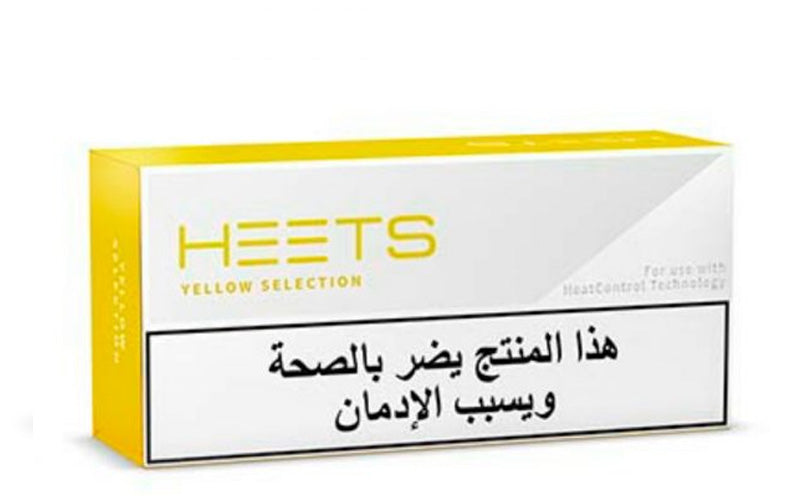 Arabic IQOS Heets Yellow from Lebanon